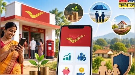 अब पोस्ट ऑफिस से खरीदें म्यूचुअल फंड और बीमा, India Post ने पेश किया नया प्लेटफॉर्म