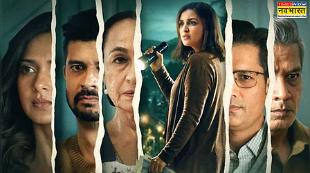 Shaque Trust No One: Parineeti Chopra ने रखा OTT पर कदम, 24 सितम्बर से शुरू होगा शक का नंगा खेल