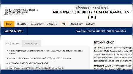 NEET UG Second Round Choice Locking: बड़ी खबर! नीट यूजी काउंसलिंग 2026 दूसरे राउंड की चॉइस लॉकिंग आज से शुरू