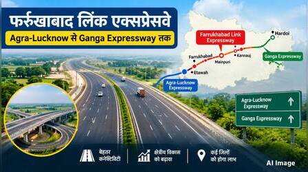 आगरा-लखनऊ एक्सप्रेसवे और Ganga Expressway को जोड़ेगा ये 93 किमी लंबा एक्सप्रेसवे, जानें कहां बनेगा