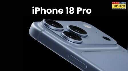 Apple Launch Event 2026: iPhone 18 Pro and iPhone 18 Pro Max लॉन्च, शुरुआती कीमत 1,64,900 रुपये