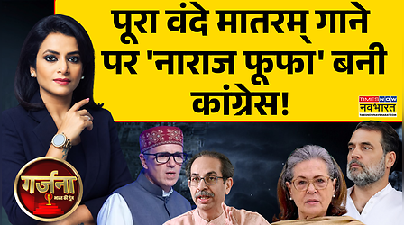 Garjana Debate Show Today | वोट की ठेकेदारी..अब 'अपनों' की बारी !