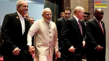 Brics Summit Delhi: आज की ताजा खबर, 11 सिंतबर 2026 हिंदी न्यूज लाइव: PM मोदी ने ईरानी राष्ट्रपति पेजेशकियन का थामा हाथ, फ्रेम में पुतिन और रामाफोसा भी दिखे साथ