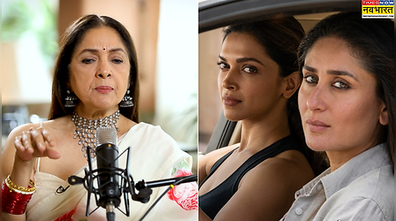 Neena Gupta ने की दीपिका-करीना की जमकर तारीफ, बोलीं- ‘पहले शादी होते ही खत्म हो जाता था करियर’ -EXCLUSIVE