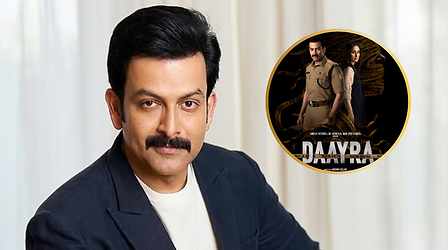 'Daayra' को लेकर Prithviraj Sukumaran ने कही अहम बात, बोले 'इंडियन सिनेमा में ऐसी फिल्में...'