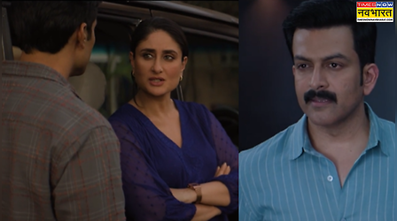 Daayra Promo: Kareena Kapoor Khan ने समाज से पूछा तीखा सवाल, Prithviraj Sukumaran देंगे न्याय
