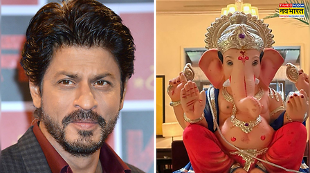 Ask SRK session: शाहरुख खान ने कैसे मनाई गणेश चतुर्थी? एक्टर ने तोड़ी चुप्पी