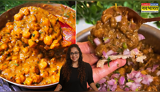 घर पर ऐसे बनाएं 370 kcal वाले स्वादिष्ट चिक्कर छोले, Aathira Sethumadhavan ने शेयर की शानदार रेसिपी