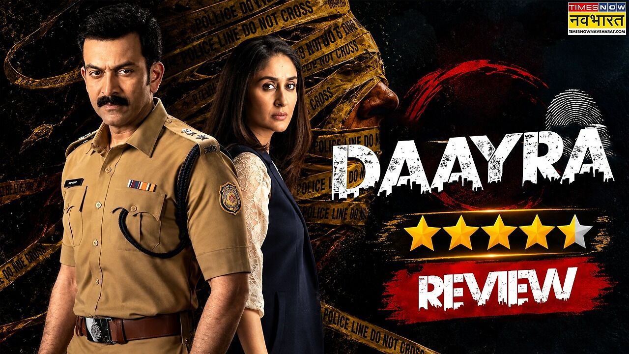 daayra movie review kareena kapoor khan and prithviraj sukumaran shine in meghna gulzar movie