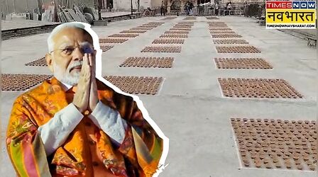 Ujjain News: PM मोदी के 76वें जन्मदिन पर महाकाल में विशेष पूजन; रामघाट पर 25 लाख दीपों से बनेगा नया विश्व रिकॉर्ड