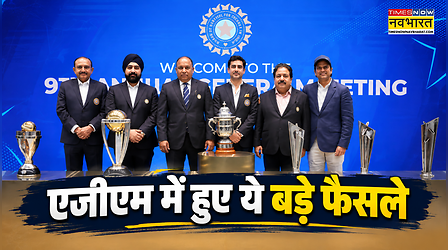 BCCI की AGM में हुए ये बड़े फैसले, अंपायरों की बढ़ी सैलरी, भव्य होगा आईपीएल 2027 का आयोजन