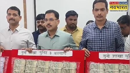 Kalyan West News: सड़क पर फिल्मी अंदाज में लूट! दो बाइकों से आए चार बदमाश, कर्मचारियों को गिराकर छीने 40 लाख, क्राइम ब्रांच ने 6 को पकड़ा