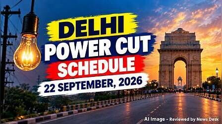 Delhi Power Cut (कल का पावरकट 22 सितंबर 2026): दरियागंज, नेहरू प्लेस, सरिता विहार, रोहिणी और बुद्ध विहार सहित इन इलाकों में होगी बिजली कटौती, देखें पूरा शेड्यूल