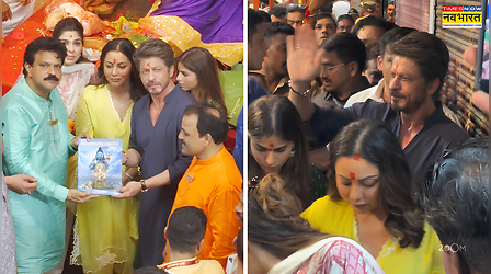 Shah Rukh Khan परिवार संग पहुंचे लालबागचा राजा, गौरी और सुहाना के साथ लिया बप्पा का आशीर्वाद