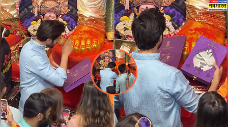 Kartik Aaryan ने लालबागचा राजा को समर्पित किया नेशनल अवॉर्ड, बोले- ‘गणपति बप्पा मोरया’