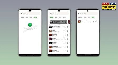 WhatsApp Status में अब सेव कर सकेंगे पसंदीदा गाने, नया फीचर बनाएगा म्यूजिक लगाना आसान