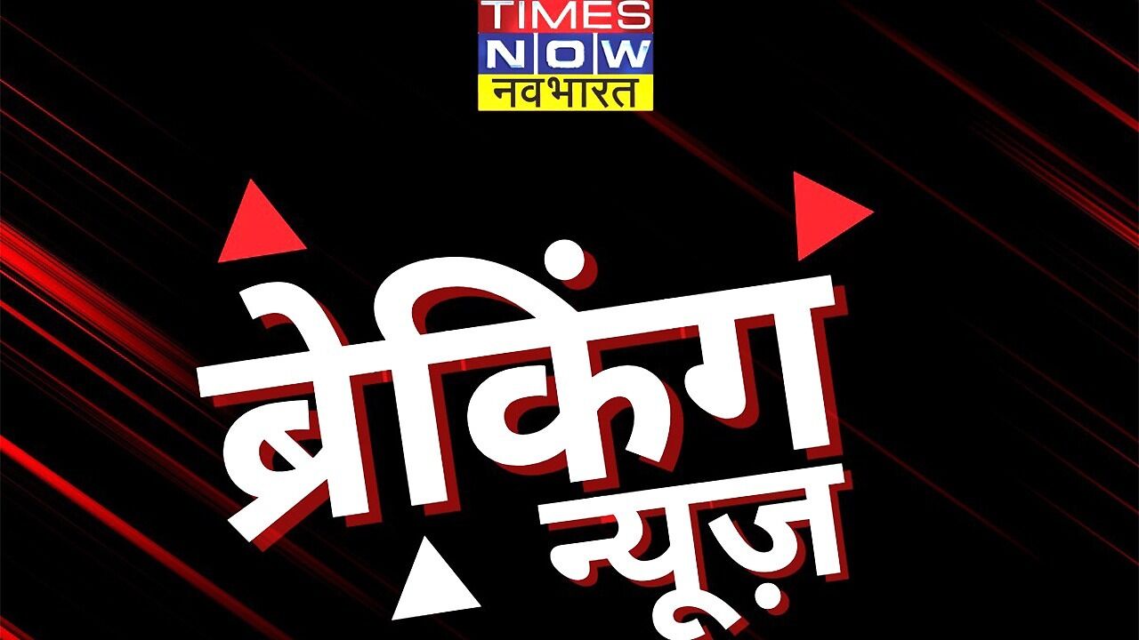 Ambala Building Collapse: निर्माणाधीन तीन मंजिला इमारत ढही, कई लोगों के दबे होने की आशंका; रेस्क्यू ऑपरेशन जारी