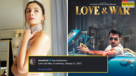 "Hey handsome..", Alia Bhatt ने कुछ यूं लुटाया Ranbir Kapoor के Love & War लुक पर प्यार