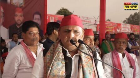 VIDEO: राहुल गांधी के गढ़ में अखिलेश का जलवा, क्रेन से पहनाई गई विशालकाय माला