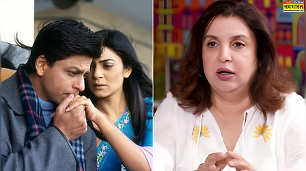 ‘अगर किसी चीज को दिल से मांगो...’ Farah Khan ने दिया Main Hoon Na 2 का हिंट, जवाब ने बढ़ाई फैंस की धड़कनें