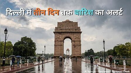 Delhi Weather: दिल्ली से हो चुकी है Monsoon की विदाई, फिर कल से तीन दिन बारिश का अलर्ट क्यों?