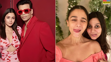 ‘कॉफी विद करण 9’ में साथ आएंगी Alia Bhatt-Shaheen Bhatt, बहनों की जोड़ी खोलेगी जिंदगी के कई राज