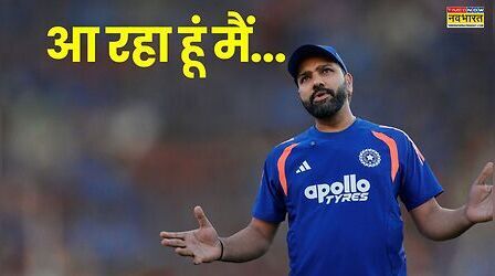 वेस्टइंडीज के खिलाफ पहले वनडे में रोहित के पास तेंदुलकर का रिकॉर्ड तोड़ने का मौका