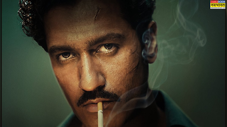 ‘लव एंड वॉर’ से Vicky Kaushal का फर्स्ट लुक आउट, हाथ में सिगरेट और आंखों में दिखा अलग अंदाज
