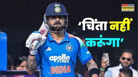 'अब एक्सेलरेटर दबाने का समय', ​विराट कोहली ने अपनी तूफानी बल्लेबाजी का खोला राज, कहा- मैंने खुद से वादा किया