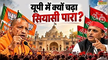 यूपी में चढ़ा सियासी पारा, राज्यसभा और विधान परिषद चुनाव के लिए जोड़-तोड़ तेज, क्या हैं सियासी समीकरण, किसका पलड़ा भारी?