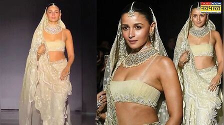 क्लासिक एलिगेंस और लखनवी नफासत, मिजवान फैशन शो में छाया आलिया भट्ट ये लुक