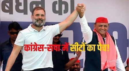 UP में सीट बंटवारे पर कांग्रेस का क्या है A, B, C फॉर्मूला? डील से पहले कैसे बयानों से सपा पर दबाव बना रही पार्टी