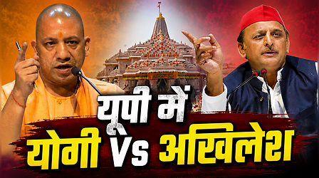 ‘गेंद रिंग में नहीं गई तो बुलडोजर ले जाते...’, अखिलेश का CM योगी पर तंज; वोट चोरी से लखनऊ के जलभराव तक पर घेरा