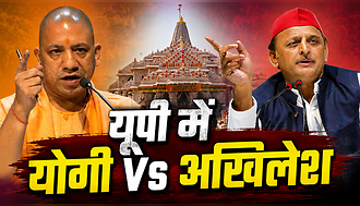 ‘गेंद रिंग में नहीं गई तो बुलडोजर ले जाते...’, अखिलेश का CM योगी पर तंज; वोट चोरी से लखनऊ के जलभराव तक पर घेरा