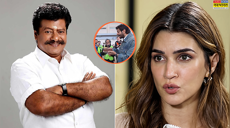 Entertainment News Today: राजकिरण को कोर्ट से मिली राहत, कृति सेनन ने शेयर किया क्रिप्टिक पोस्ट