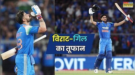 किंग कोहली और प्रिंस गिल के सामने बेदम वेस्टइंडीज, भारत ने 8 विकेट से जीता तिरुवनंतपुरम वनडे