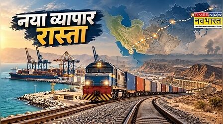Chabahar-Zahedan Rail Link : युद्ध के बीच नया रास्ता तैयार, क्या है भारत के फायदे की बात?