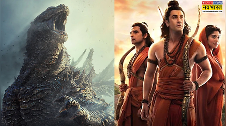 Godzilla Minus Zero ने बढ़ा दीं Ramayana की मुश्किलें, रिलीज से पहले मिले धमाकेदार रिव्यूज
