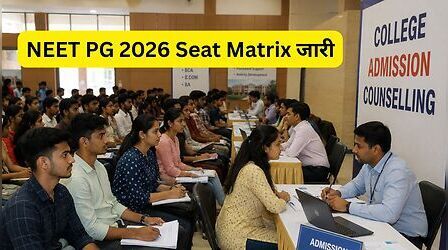 NEET PG 2026 Seat Matrix जारी, 58 हजार हुईं MD-MS और डिप्लोमा की सीटें