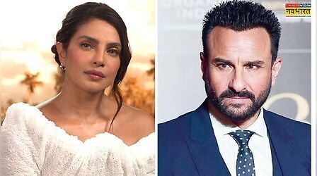 इंटरनेशनल फिल्म में धमाल मचाएंगे Saif Ali Khan और Priyanka Chopra, फैंस हुए एक्साइटेड
