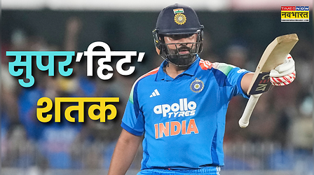 Rohit Sharma 35th ODI Century: हिटमैन ने दिखाया गुवाहाटी में रौद्र रूप, जड़ा ODI करियर का 35वां शतक