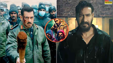 Entertainment News Today: इस ओटीटी प्लेटफॉर्म पर रिलीज होगी 'दृश्यम 3', ‘मातृभूमि’ को इस हफ्ते CBFC से मिलेगा मंजूरी