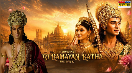 "निगेटिव कैंपेन...", महाकाव्य श्री रामायण कथा के निर्माता ने Ramayana मेकर्स पर लगाया बड़ा आरोप!!
