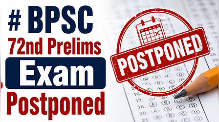 BPSC 72nd Prelims Exam Postponed: एक बार फिर स्थगित हुई बिहार 72वीं संयुक्त प्रारंभिक परीक्षा, 25 को नहीं होगा एग्जाम; जल्द जारी होगी नई तिथियां