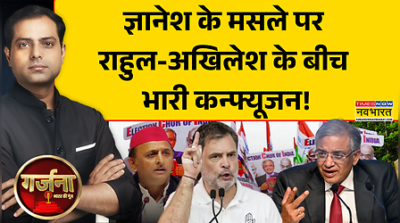 Garjana: रामलला से दूरी, अखिलेश की सियासी मजबूरी ? | Akhilesh Yadav Ayodhya Visit | CM Yogi News
