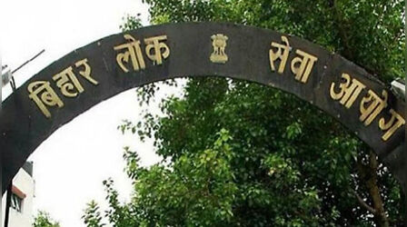 BPSC TRE 4: बिहार शिक्षक भर्ती में फिर बढ़ सकती हैं 76 सीटें, 33,396 पदों पर होगी बहाली