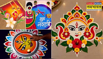Navratri Rangoli Design: घर के मेन गेट से पूजा घर तक, यहां देखें आसान और लेटेस्ट रंगोली के आइडियाज