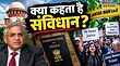 Delhi Protest Against CEC क्या सरकार रोक सकती है विरोध-प्रदर्शन धारा 163 लागू होने पर क्या हैं अधिकार जानिए नियम