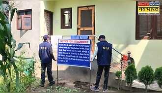 श्रीनगर में NIA का एक्शन, LeT के संदिग्ध आतंकियों को पनाह देने के आरोप में गुलाम मोहम्मद मीर की प्रॉपर्टी अटैच