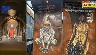 कोलकाता के इस पंडाल में दिखेगी कोयला खदान की दुनिया, हजारों किलो असली कोयले से की गई है सजावट